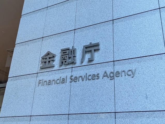 会津商工信組と房総信組に96億円の公的資金注入　金融庁